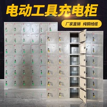 Power tool charging cabinet workshop site pull helmet storage box USB mobile phone power distribution storage cabinet 30 doors 42