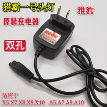 Hunter No. 1 headlight X9 A9 A10 ya leopard headlight original charger double hole 4 2V