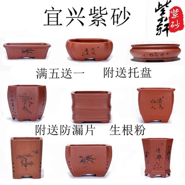 紫砂马槽长方盆-紫砂马槽长方盆促销价格、紫砂马槽长方盆品牌- 淘宝