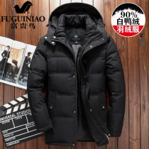 Rich bird thick down jacket mens middle-aged and old short warm coat 2021 Winter new middle-aged dad