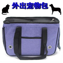 Punch drill special pet bag cat bag dog backpack bag Teddy VIP Bomei dog out Travel Bag tote bag