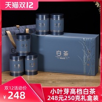 Tea second uncle 2021 authentic Anji white tea new tea gift box Ming Qian super rare green tea 250g