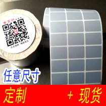  Xiaoyinlong Yayin Self-adhesive label Printer Waterproof sticker 32*19 Dumb Yinlong 30*20x25 three rows 28