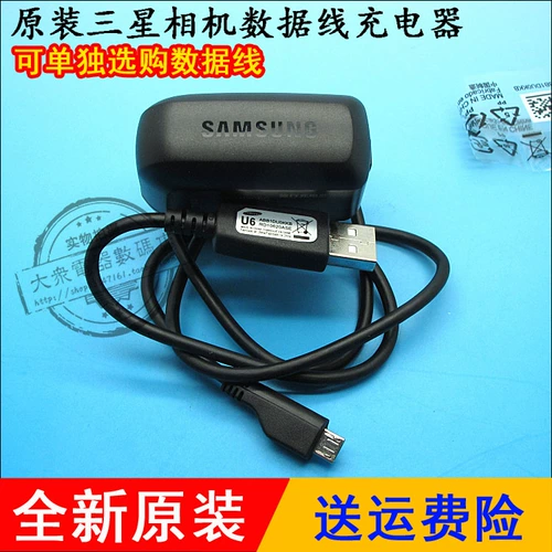 Оригинальный Samsung Samsung WB750 WB800F WB850 WB885 кабель данных USB -зарядное устройство USB
