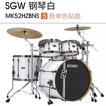 TAMA Superstar MN52 MK52 ML52 Professional Drum Set Superstar HyperDrive Jazz Drum