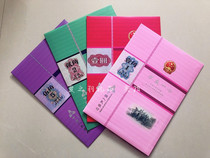 The third set of RMB Standard Ten even book qian bi ce folder of the pentagonal er jiao corner mono-10 is connected kong ce