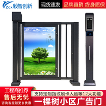 Community advertising door swiping access control system automatically senses pedestrian access door a tree face recognition fence door