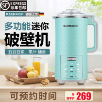 Multifunctional mini juicer soymilk machine household small 1-2 people heating no filter supplementary food electric wall breaking machine