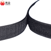 Double-sided adhesive velcro invisible screen velcro tape paste 5 meters mother-to-child snap Velcro velcro cable tie