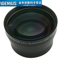 72MM 2 2x ZOOM LENS ZOOM LENS 2 0X ADDITIONAL LENS QUALITY assurance