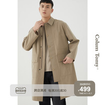 Japanese retro long windbreaker coat mens 2021 early Spring Autumn New Korean loose casual mens clothing