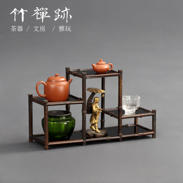 竹禅迹|紫竹茶棚 茶杯茶具桌面收纳展示架茶室竹博古架多宝格中高