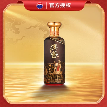 汉酱酒53度-汉酱酒53度促销价格、汉酱酒53度品牌- 淘宝