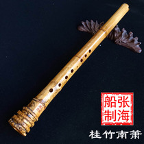 Ote Haigui Zhu Nanxiao Zhang Haijia professional collection refined flute instrument ruler eight hole Big Head bamboo root Nanxiao