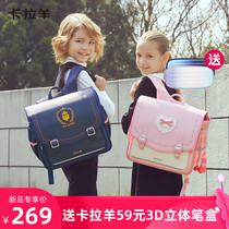 Carla sheep primary school school bag 1 2 3 to 6th grade female Japanese horizontal version of the child male European and American summer load reduction 3 generations