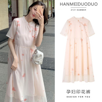 Maternity dress summer dress temperament is thin broken Citi robe small man first love sweet maternity dress summer woman