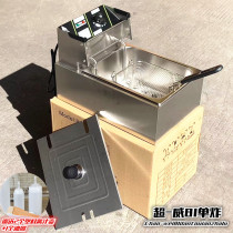 Chaoyiwei 81 electric fryer pot large capacity thick single cylinder Fryer commercial stall fried Fryer Fry fryer fries chicken leg I