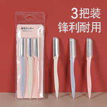 Brow Brow Safe Scraping Brow Knife Repair Brow Blade Hand Shaved Brow Knife Men And Women Special Suit Beginners Cutting Suit
