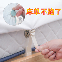 Sheet Fixer Anti-running artifact Sheet quilt cover Clip Home Non-slip Mattress Buckle Needless Safety Invisible Clip