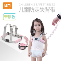 Childrens anti-loss belt traction rope Baby anti-loss anti-loss safety bracelet Walking baby walking baby artifact anti-loss rope