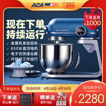 ACA chef machine and noodle machine small automatic kneading machine multi-function mixing and egg beating commercial ec800