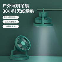 Outdoor camping with lights small ceiling fan rechargeable usb portable suspension fan super long battery life large wind small electric fan student dormitory bed with mosquito net hanging wireless silent