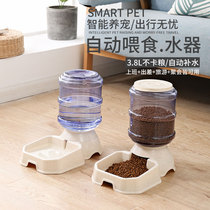 Cat kittens water dispenser mobile unplugged drinking water artifact non-wet mouth water basin automatic feeder pet supplies