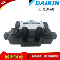 DAIKIN big gold LS KSO-G02-2BA 2BB 2BP-30 20-e EN N C CLE CE valve