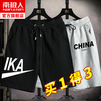 Shorts mens summer ice silk wear thin casual pants fat large size loose sports pants five-point pants tide