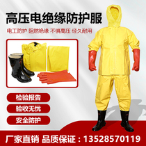 High voltage electrical insulation clothesElectric protective clothesInsulation clotheKV electrical insulation clothesKV electrical insulation work clothes