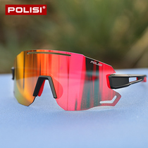 POLISI Frameless Cycling Glasses MARE OF MARGENERAL OUTHER AND WASHINGTON BY THE BROURNED SHANK
