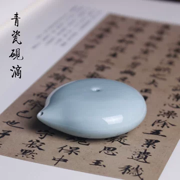 陶瓷砚滴文房四宝-陶瓷砚滴文房四宝促销价格、陶瓷砚滴文房四宝品牌- 淘宝