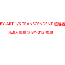 BY-ART 1 6 TRANSCENDENT TRANSCENDENT moving doll model BY-013 hand