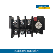 Zhengtai JR36 series thermal overload relay Thermal overload protector Rated working current 20A 63A 160A