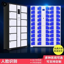 Storage Factory locked multi-door face recognition Supermarket electronic storage cabinet bar code Fingerprint storage bar code 