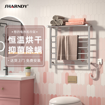 Want electric towel rack household bathroom stainless steel constant temperature drying sterilization bathroom towel electric heating towel bar