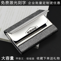 Business card holder men and women business high-grade large capacity exhibition gift custom portable business card box Portable storage box