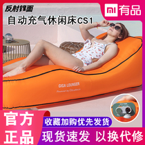 Xiaomi reflective mirror GIGALOUNGER automatic inflatable leisure bed CS1 camping outdoor office single recliner