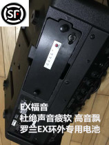 Roland ExEx speaker battery battery cubestreet EX speaker outdoor battery Wandering singing lithium battery