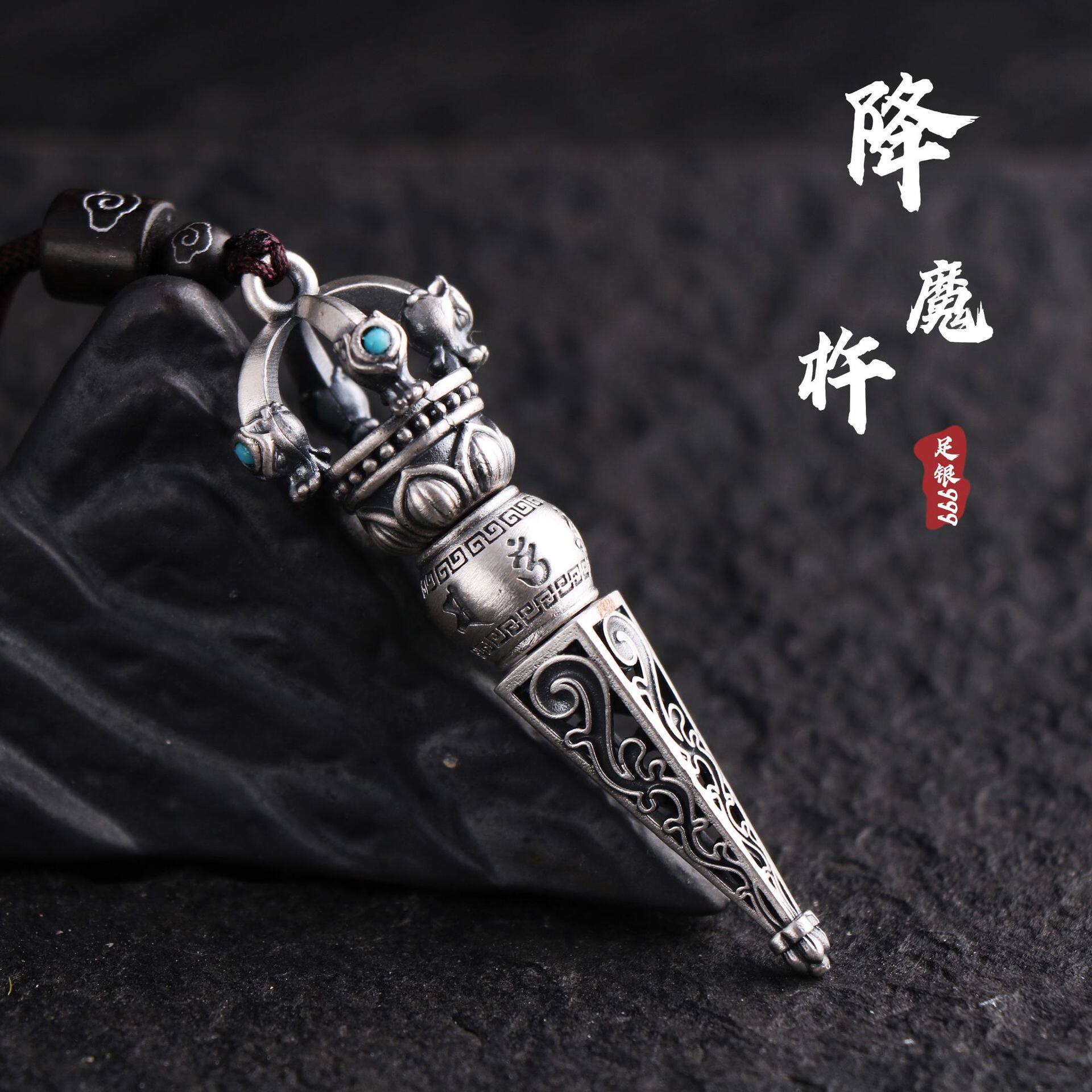 降魔杵银吊坠-降魔杵银吊坠促销价格、降魔杵银吊坠品牌- 淘宝