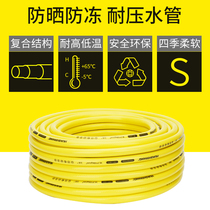 3 minutes car wash hose hose home hot and cold high-pressure retractable thickened plastic 100 m long antifreeze watering garden
