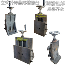 Vertical right-angle dovetail groove with Rod screw sliding table linear guide lifting hand drag plate sliding table vertical L sliding table