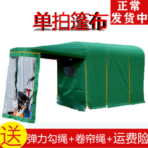Tengyuan electric tricycle carport tarpaulin fully enclosed windproof waterproof sunscreen thickened shed cloth battery car canopy