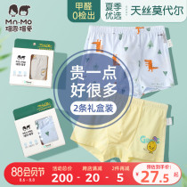 Boen Boai boy modal underwear baby middle and large childrens summer thin boxer without clip P four-sided shorts