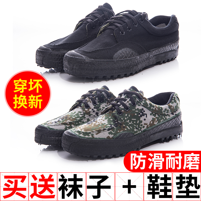 Liberation Shoes, Men's Army Shoes, Military Training Camouflage Shoes, Women's Training Shoes, Rubber Shoes, Migrant Workers'Wear-resistant Labor and Labor Insurance Shoes