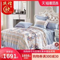 Silk Huang silk four-piece set 100% Mulberry silk bedding Wedding duvet cover Sheets Fitted sheet Silk bedding set