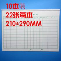 Customized production Daily report large-scale single company product details form name customized printing special edition customized