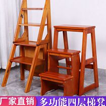 Solid Wood dual-purpose stair chair household multifunctional folding chair indoor mobile four-step bench multi-layer climbing ladder