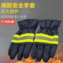 97 Fire gloves Heat insulation flame retardant non-slip gloves long rubber gloves flame retardant breathable rescue escape gloves 02