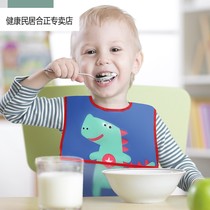 Baby eating jacket Spring and summer thin baby waterproof bib Childrens sleeveless vest-style rice pocket anti-dirty apron